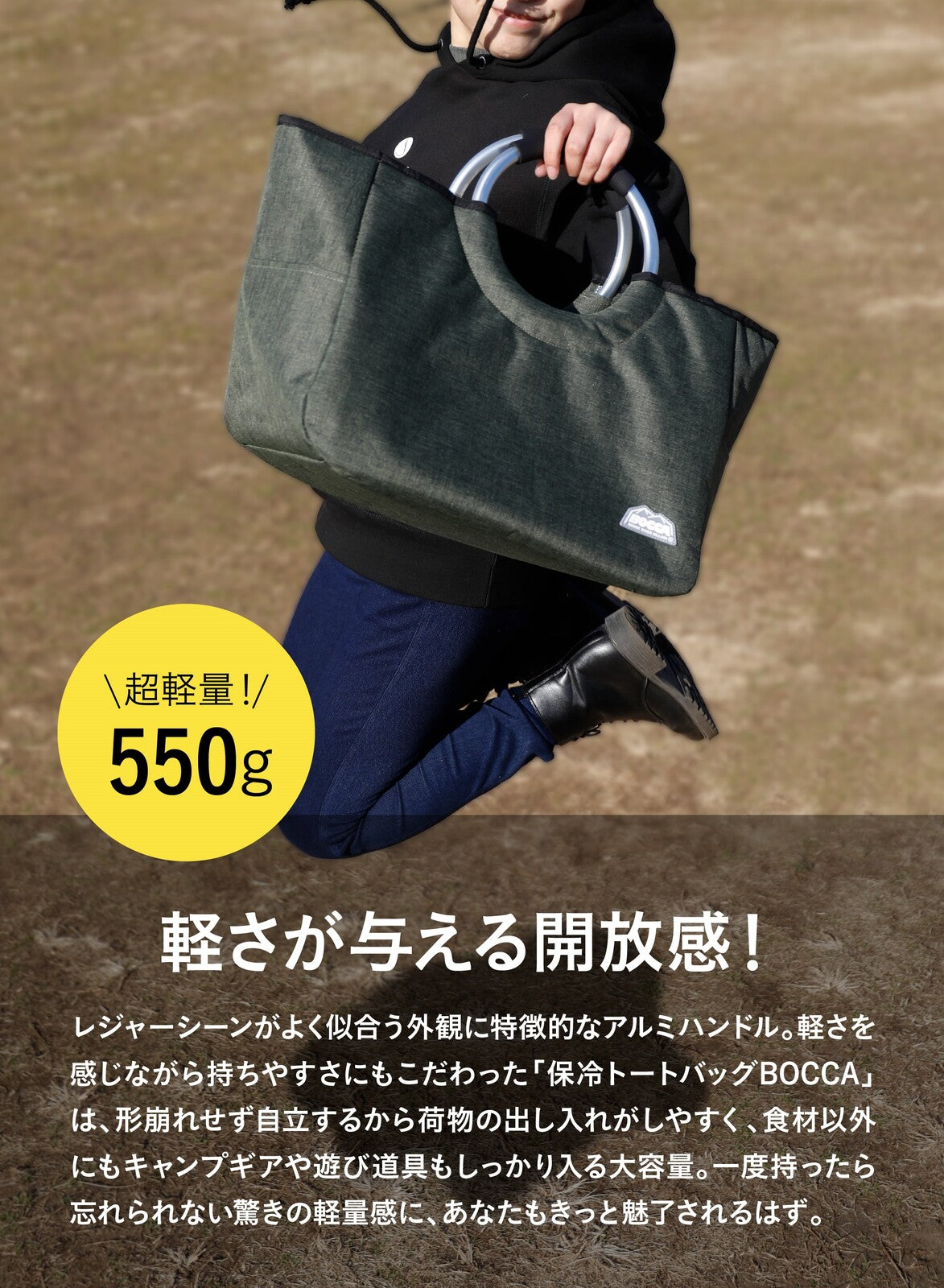 CB Japan BOCCA Insulated Tote Bag Ash Gray