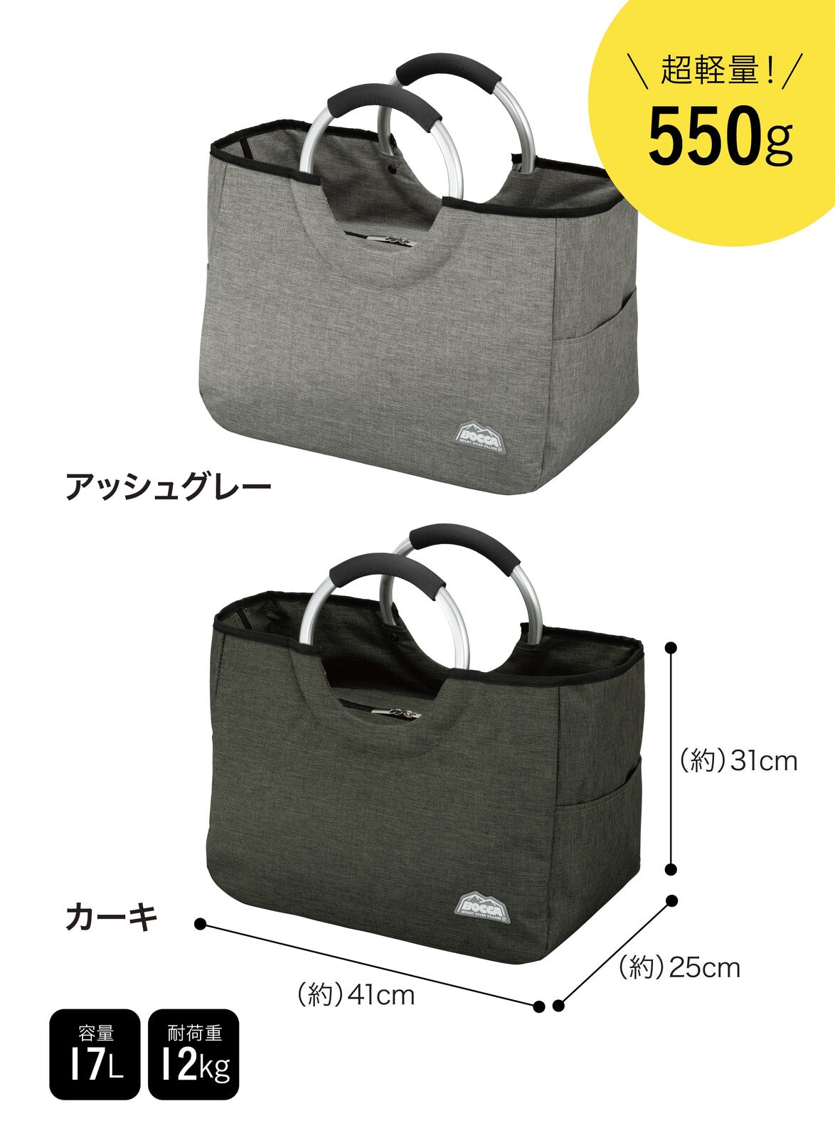 CB Japan Bocca Insulated Tote Bag Khaki