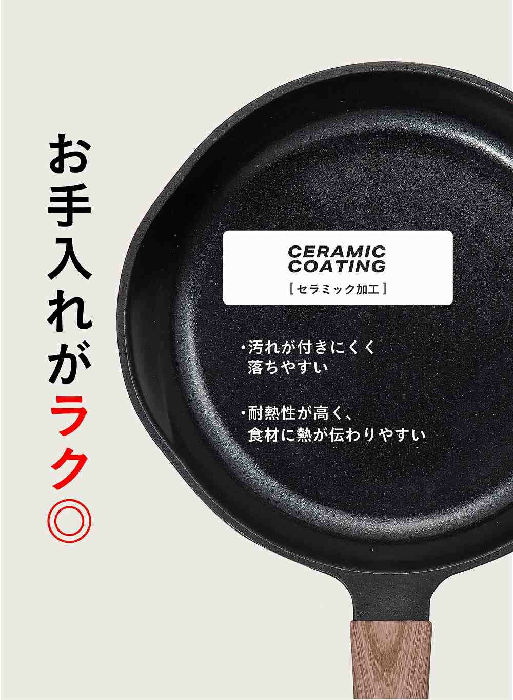 CB Japan IH-Compatible Mini Frying Pan MC 18cm