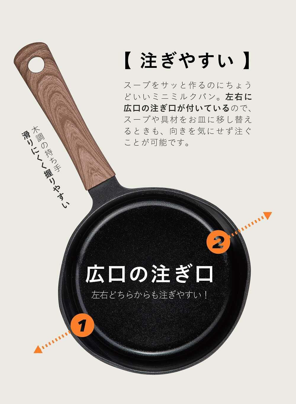 CB Japan IH-Compatible Mini Milk Pan 16cm
