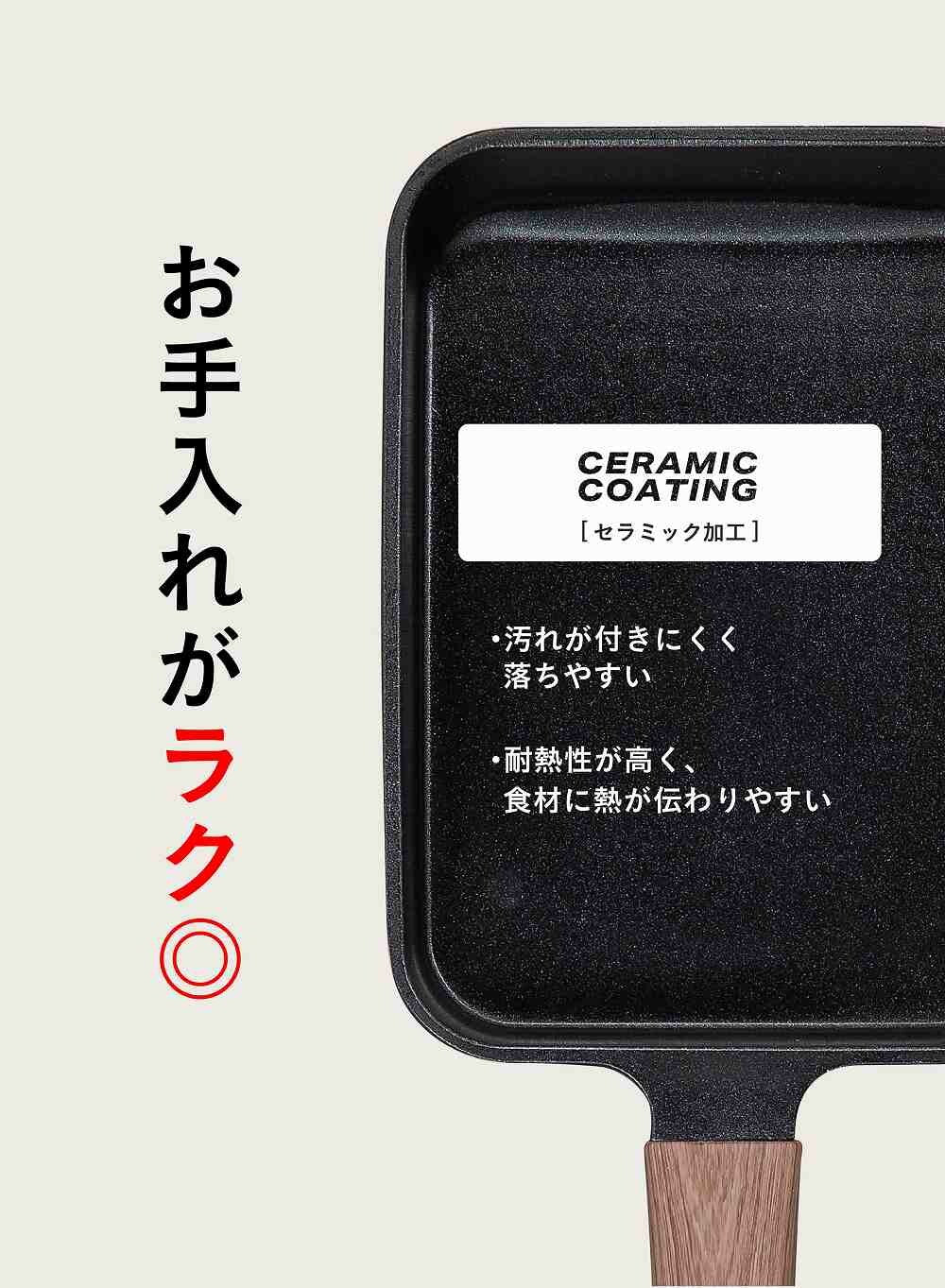CB Japan IH-Compatible Mini Tamagoyaki Pan