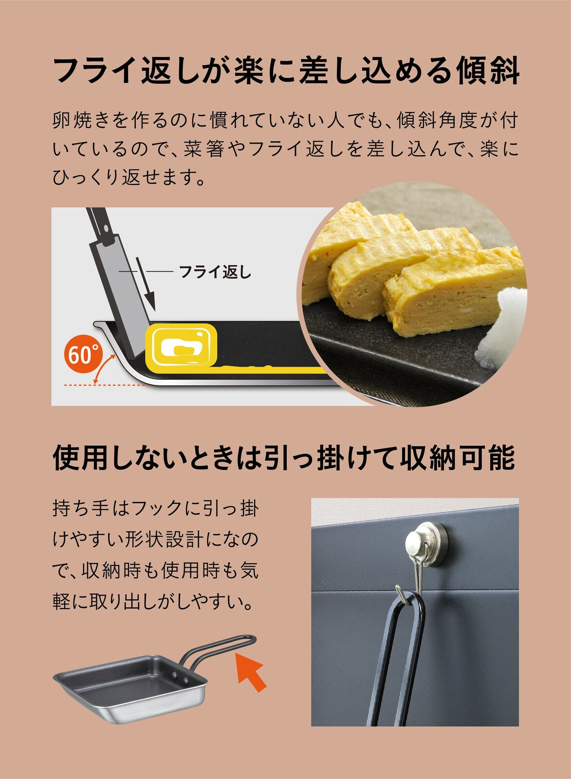 CB Japan Double-Layer Steel Mini Tamagoyaki Pan 12x14cm