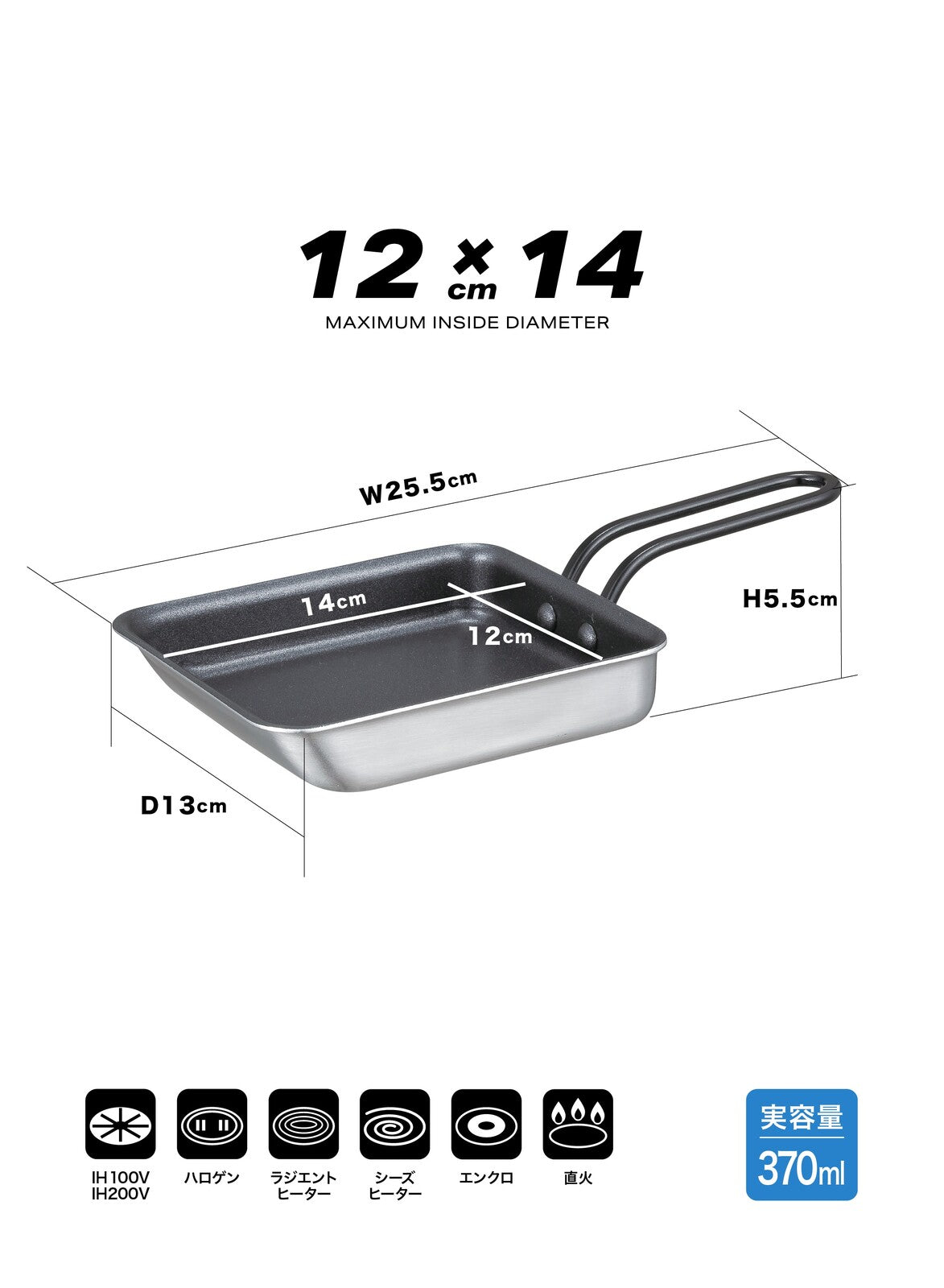 CB Japan Double-Layer Steel Mini Tamagoyaki Pan 12x14cm
