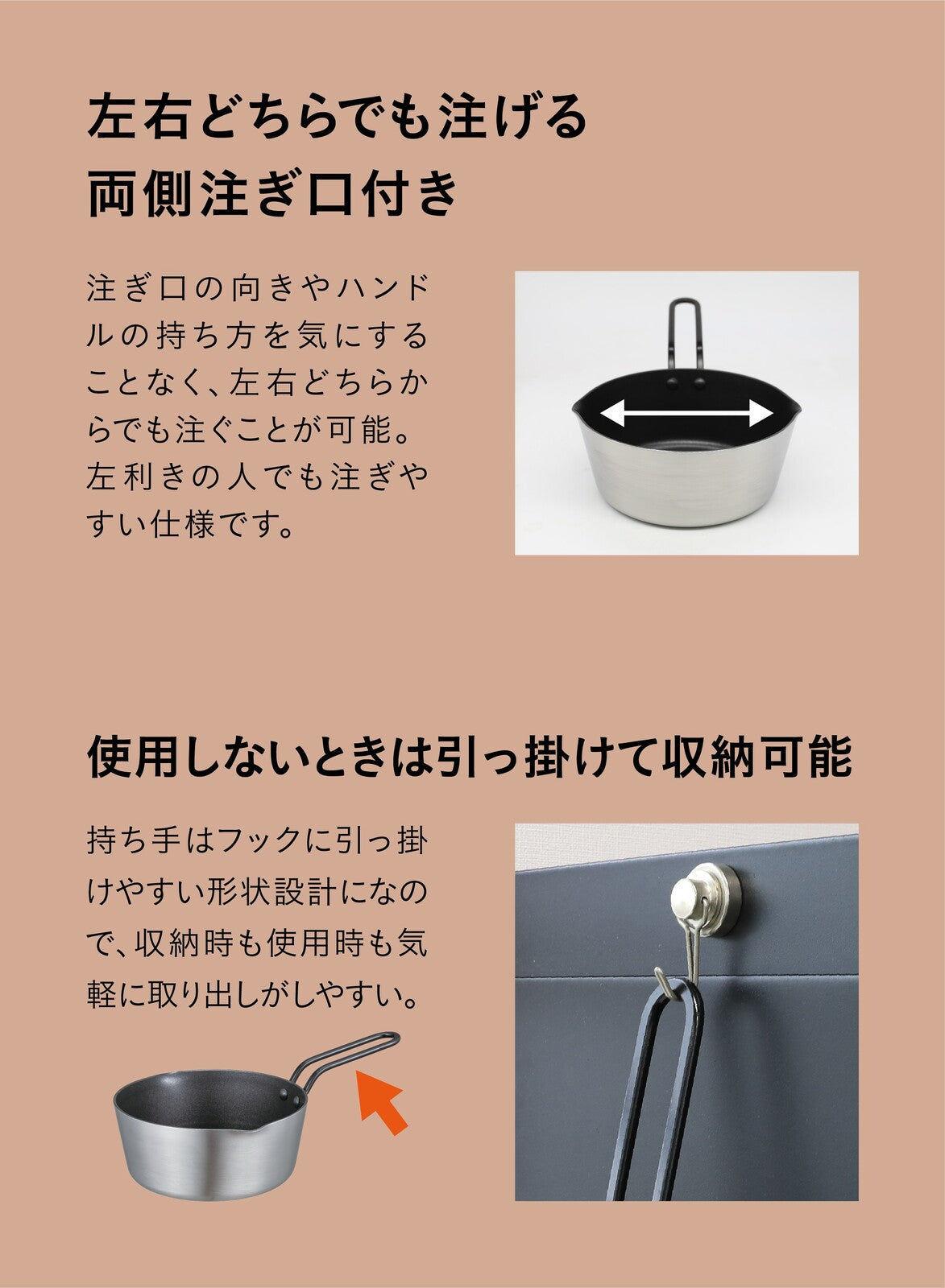 CB Japan Two-Layer Steel Mini Milk Pan 16cm