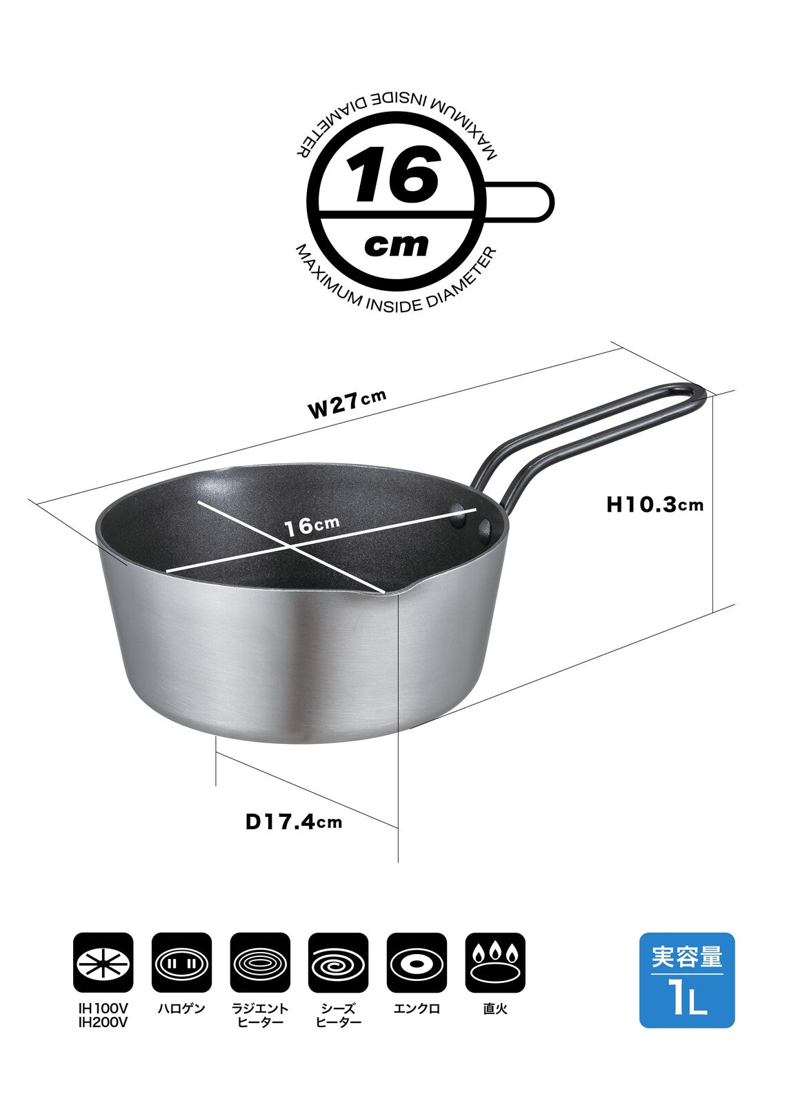 CB Japan Two-Layer Steel Mini Milk Pan 16cm