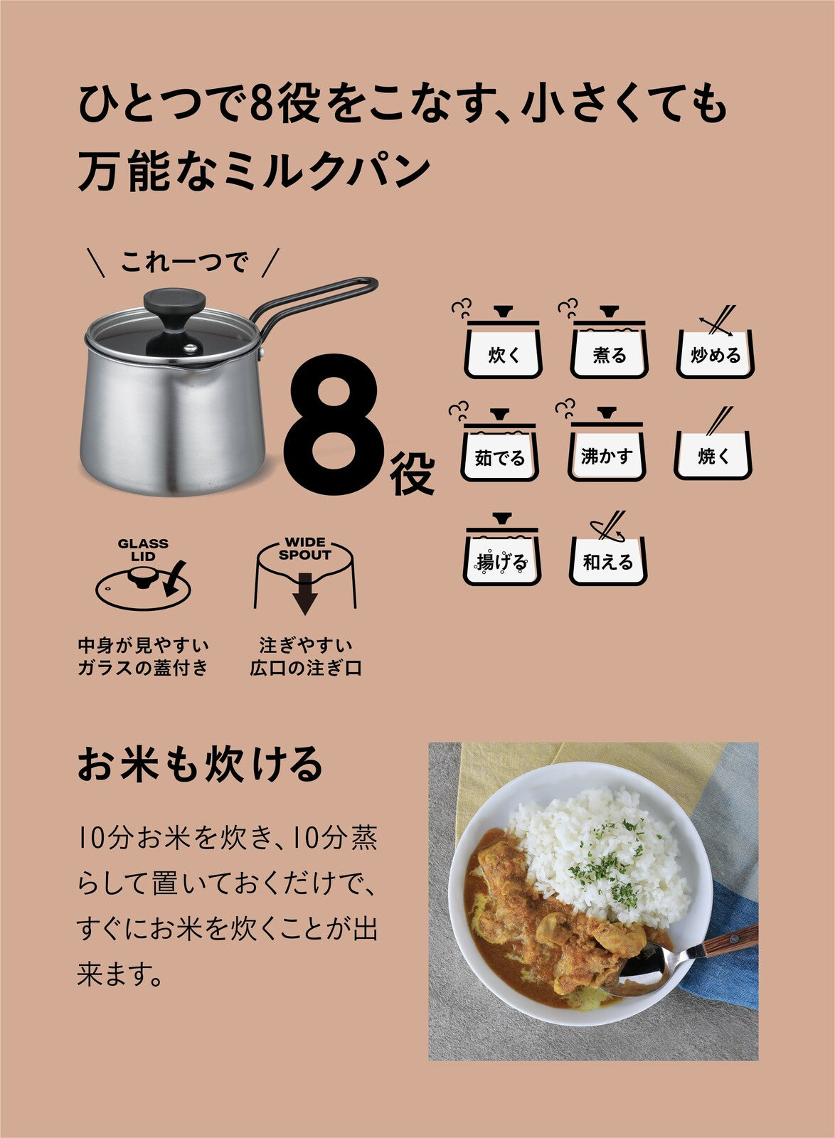CB Japan Double-Layer Steel Multi-Purpose Milk Pan 1.25L