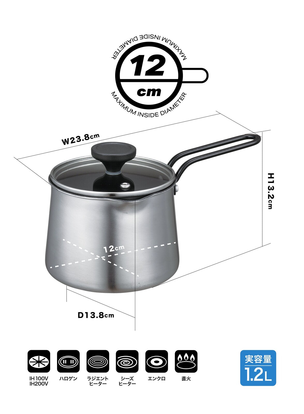 CB Japan Double-Layer Steel Multi-Purpose Milk Pan 1.25L