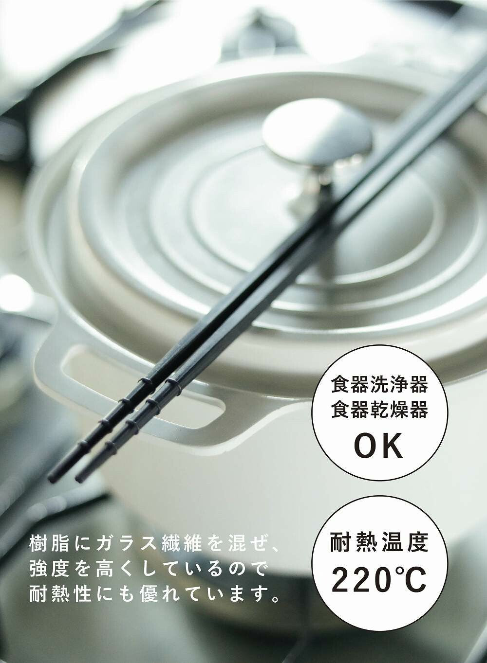 CB Japan Easy Grip Cooking Chopsticks (Saibashi)