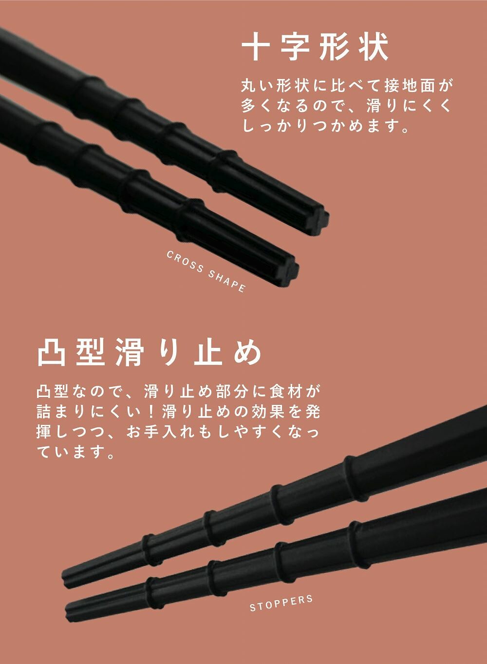 CB Japan Easy Grip Cooking Chopsticks (Saibashi)