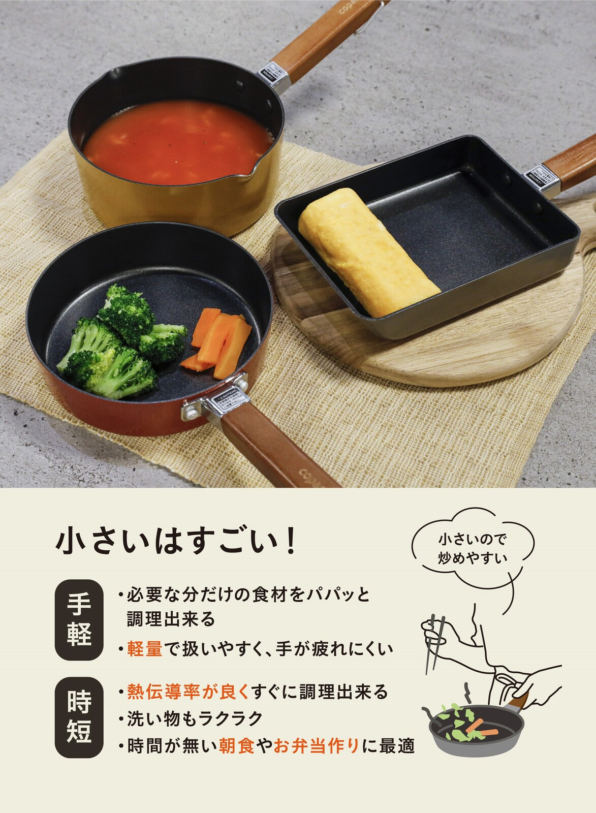 CB Japan IH-Compatible Mini Frying Pan 16cm Tomato