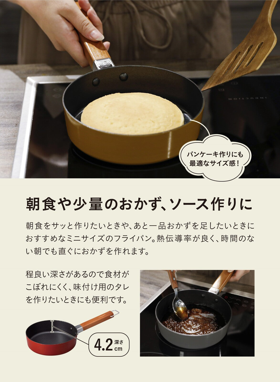 CB Japan IH-Compatible Mini Frying Pan 16cm Tomato