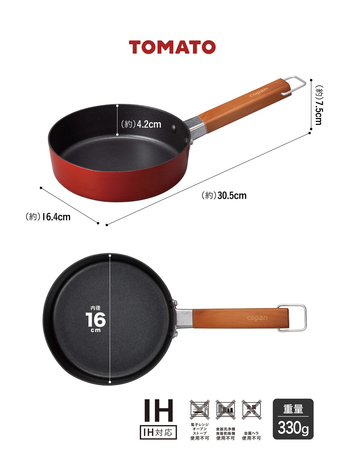 CB Japan IH-Compatible Mini Frying Pan 16cm Mustard
