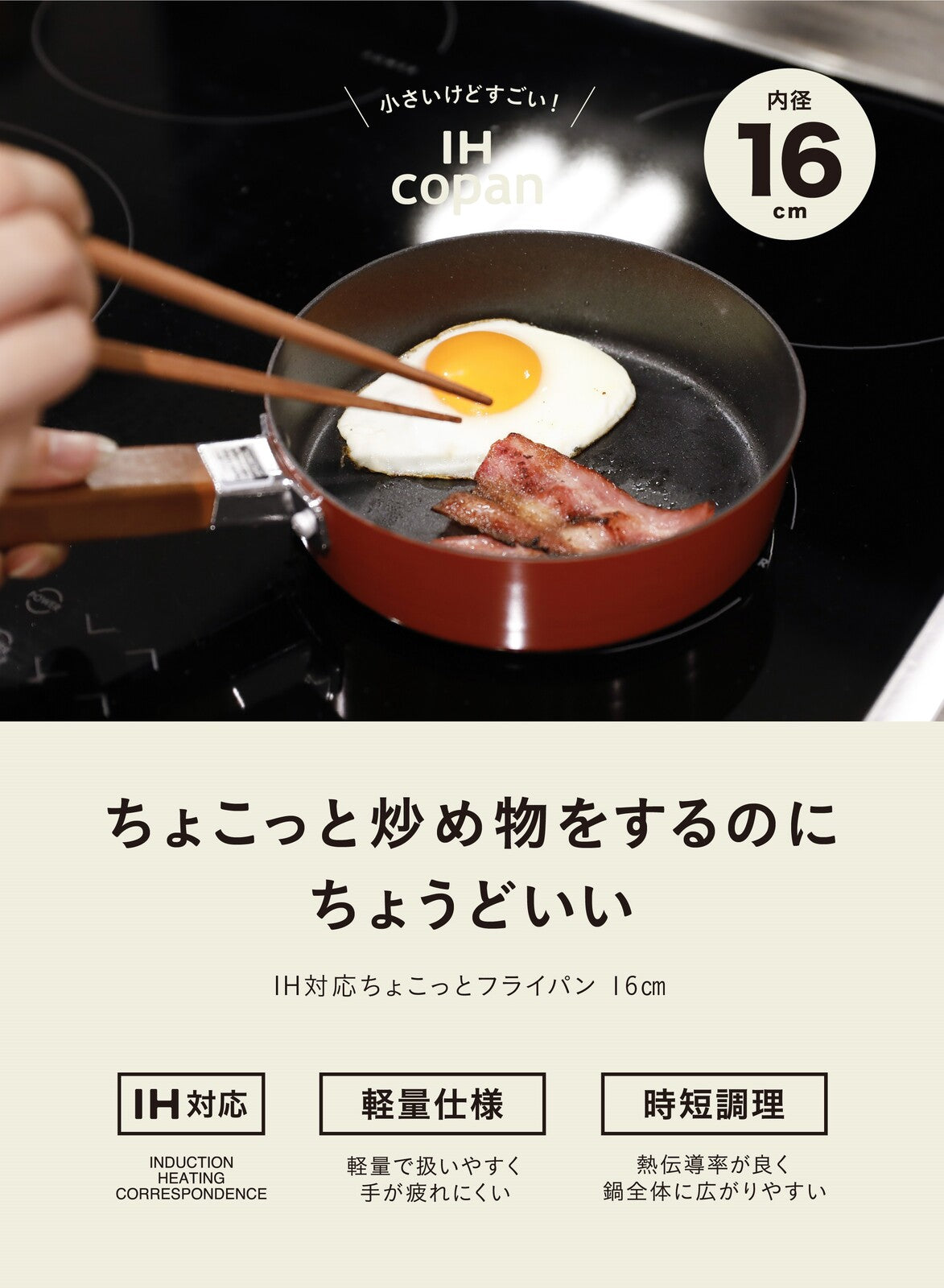 CB Japan IH-Compatible Mini Frying Pan 16cm Ash Gray