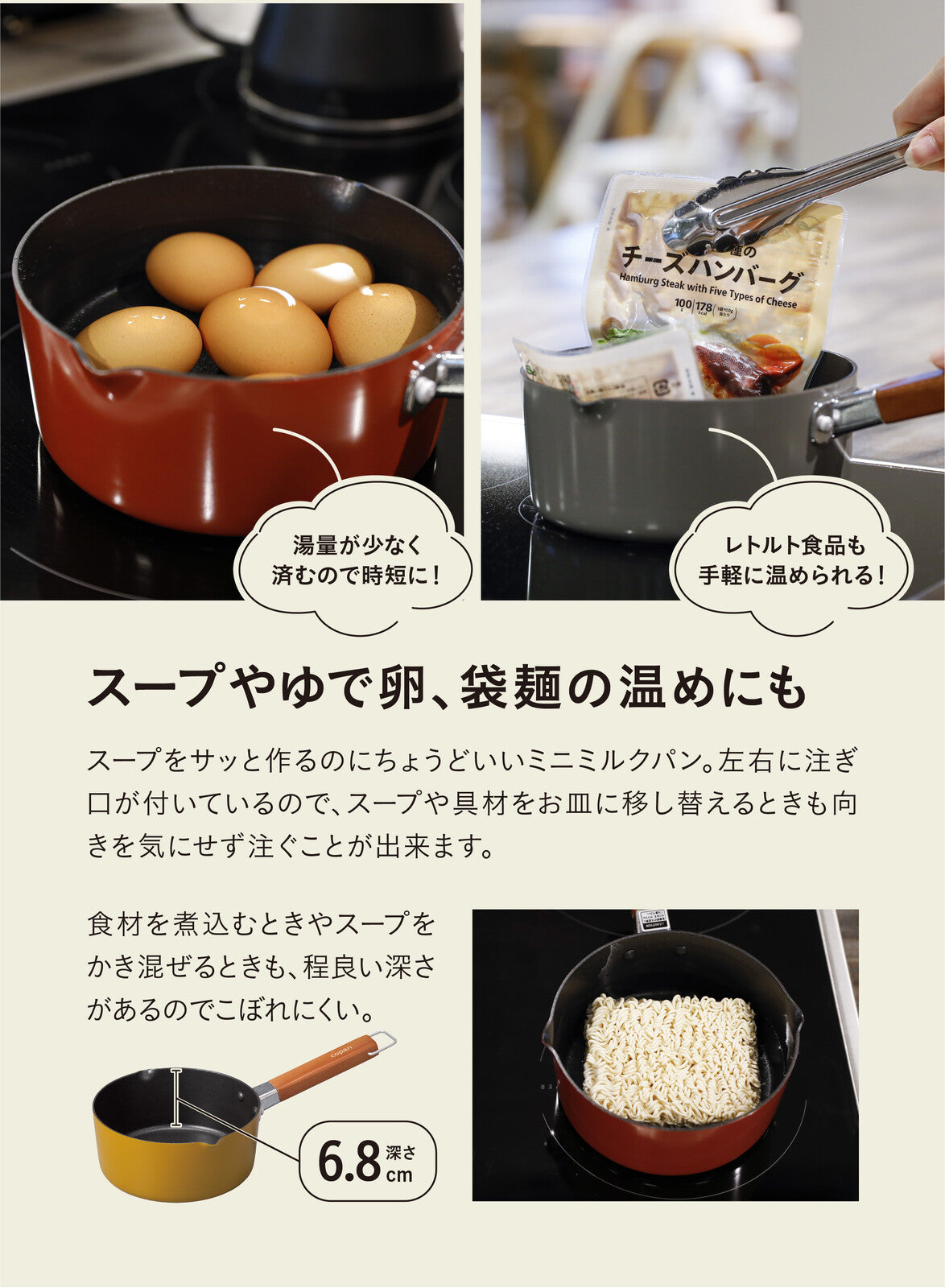 CB Japan IH-Compatible Mini Milk Pan 16cm Mustard