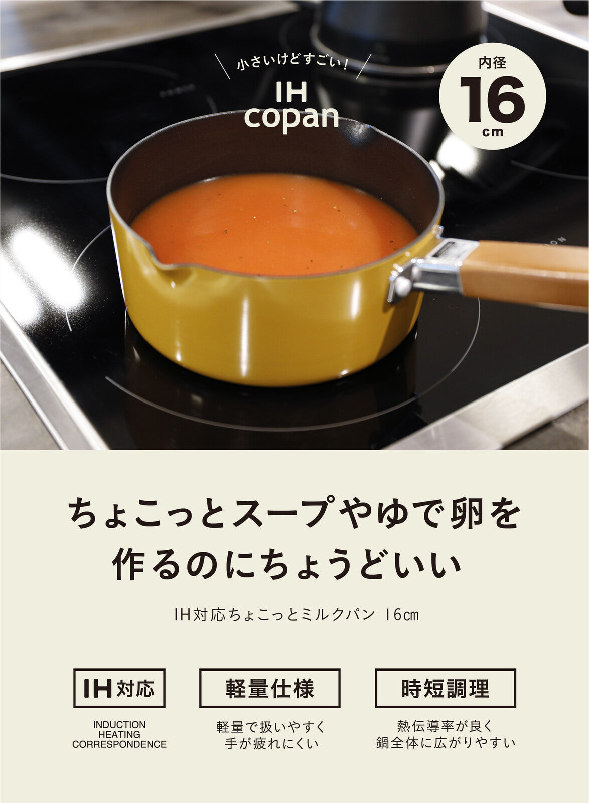 CB Japan IH-Compatible Mini Milk Pan 16cm Ash Gray