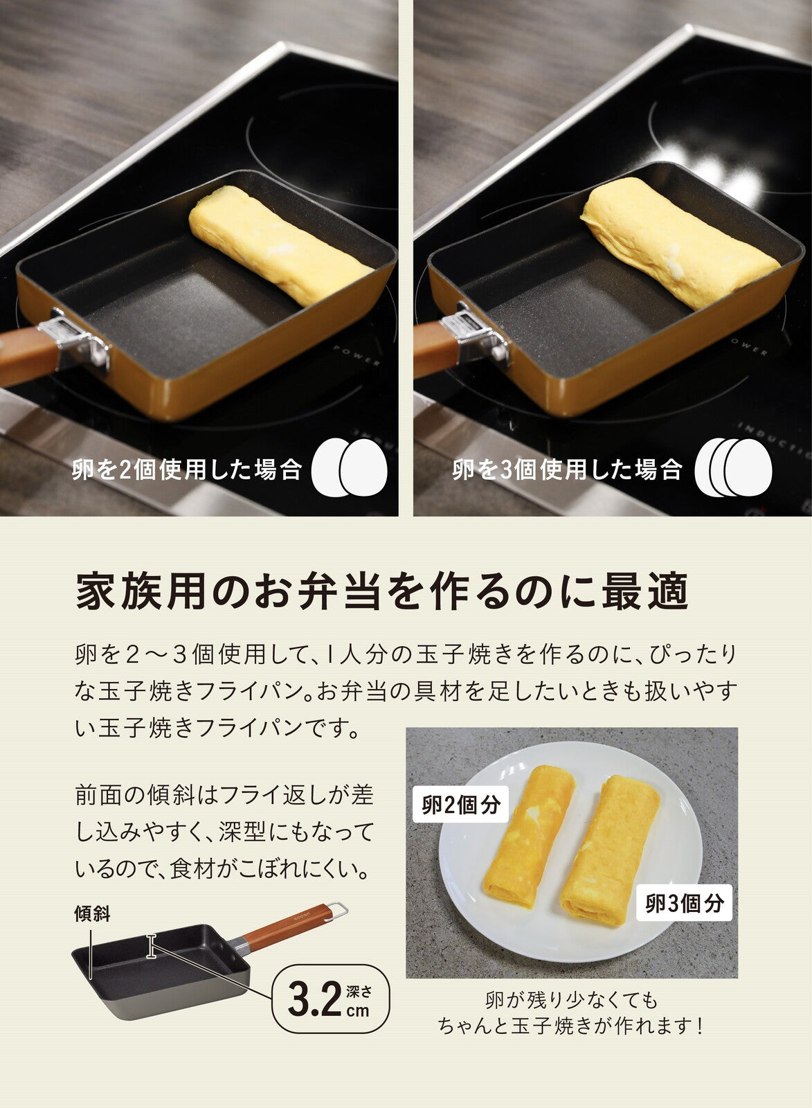 CB Japan IH-Compatible Mini Tamagoyaki Pan Tomato