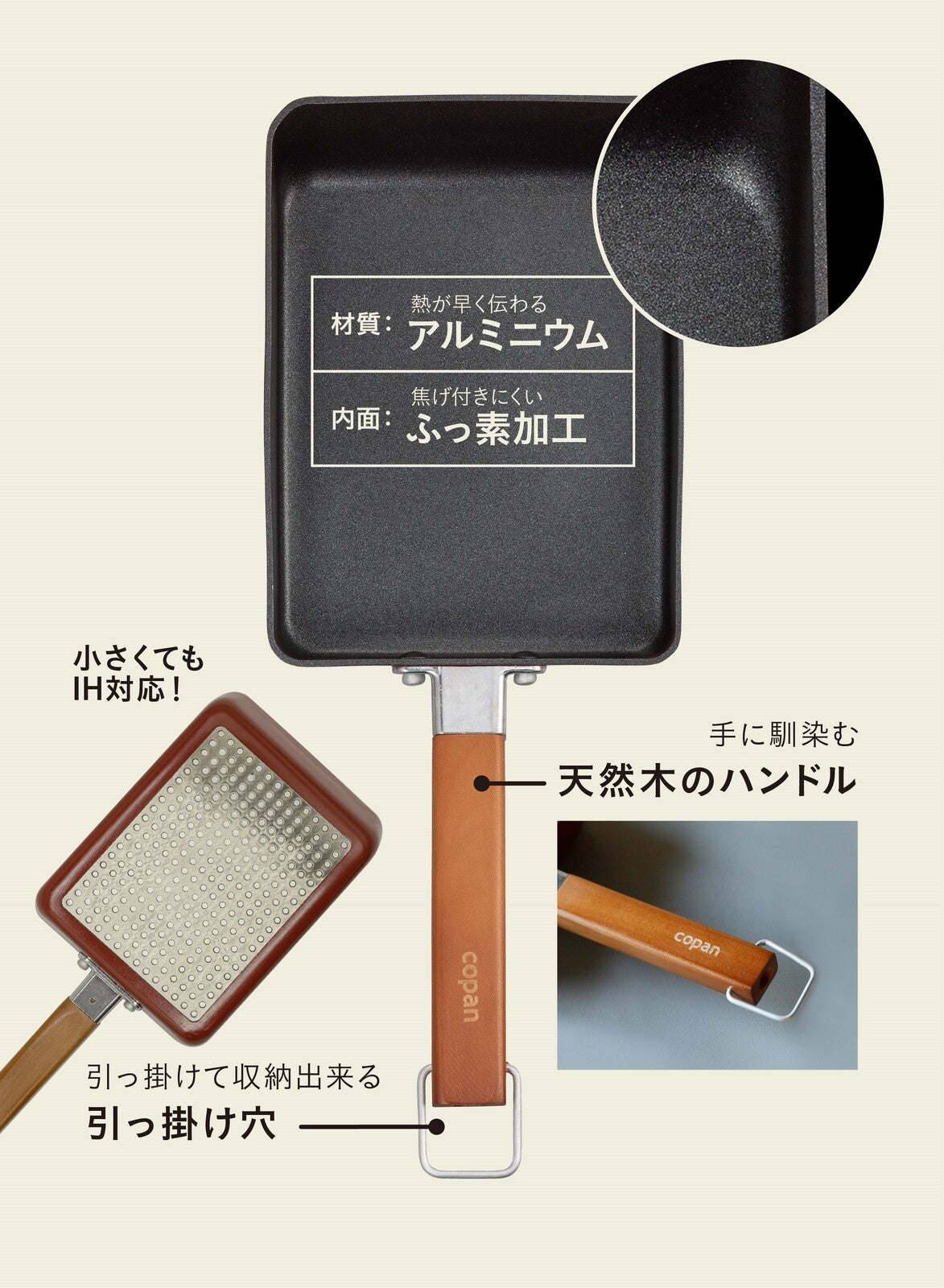 CB Japan IH-Compatible Mini Tamagoyaki Pan Mustard