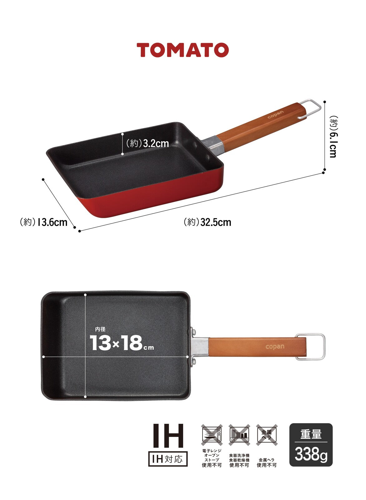 CB Japan IH-Compatible Mini Tamagoyaki Pan Mustard