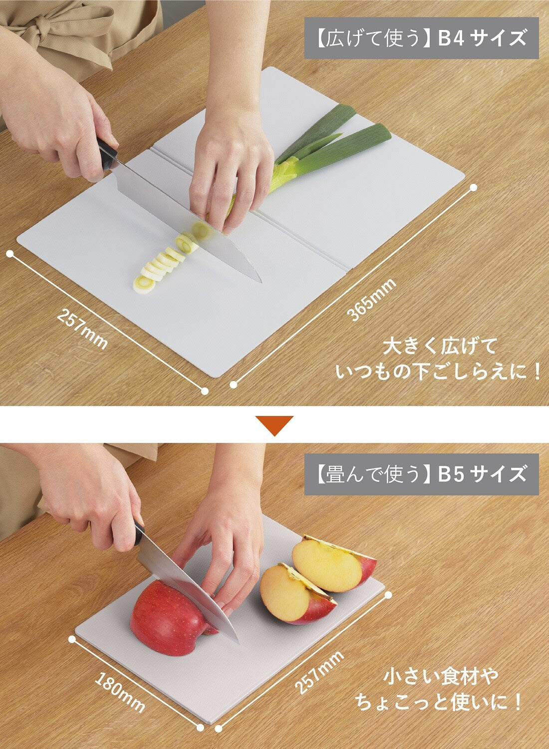 CB Japan Foldable Cutting Board Stand-to-Dry Beige