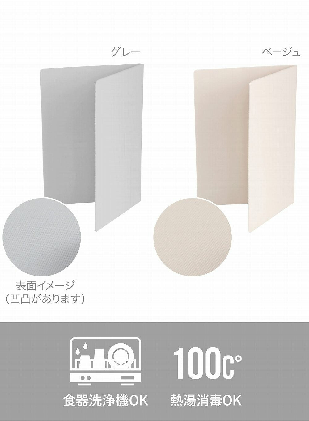 CB Japan Foldable Cutting Board Stand-to-Dry Beige