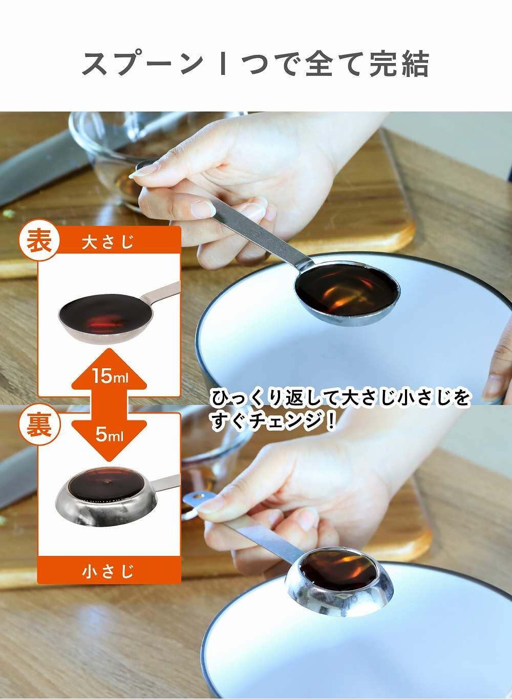 CB Japan Double-Sided Measuring Spoon Stainless Steel
