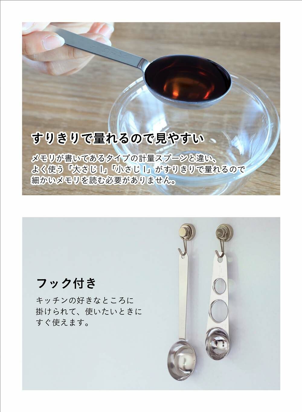 CB Japan Double-Sided Measuring Spoon Stainless Steel