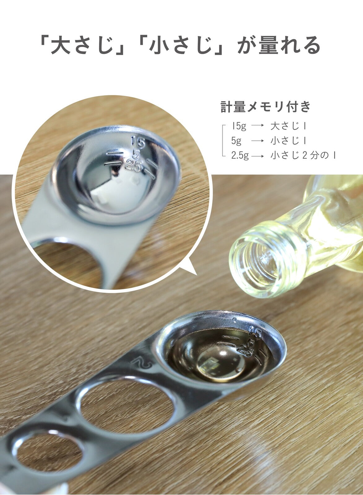 CB Japan Pasta Measuring Spoon Stainless Steel