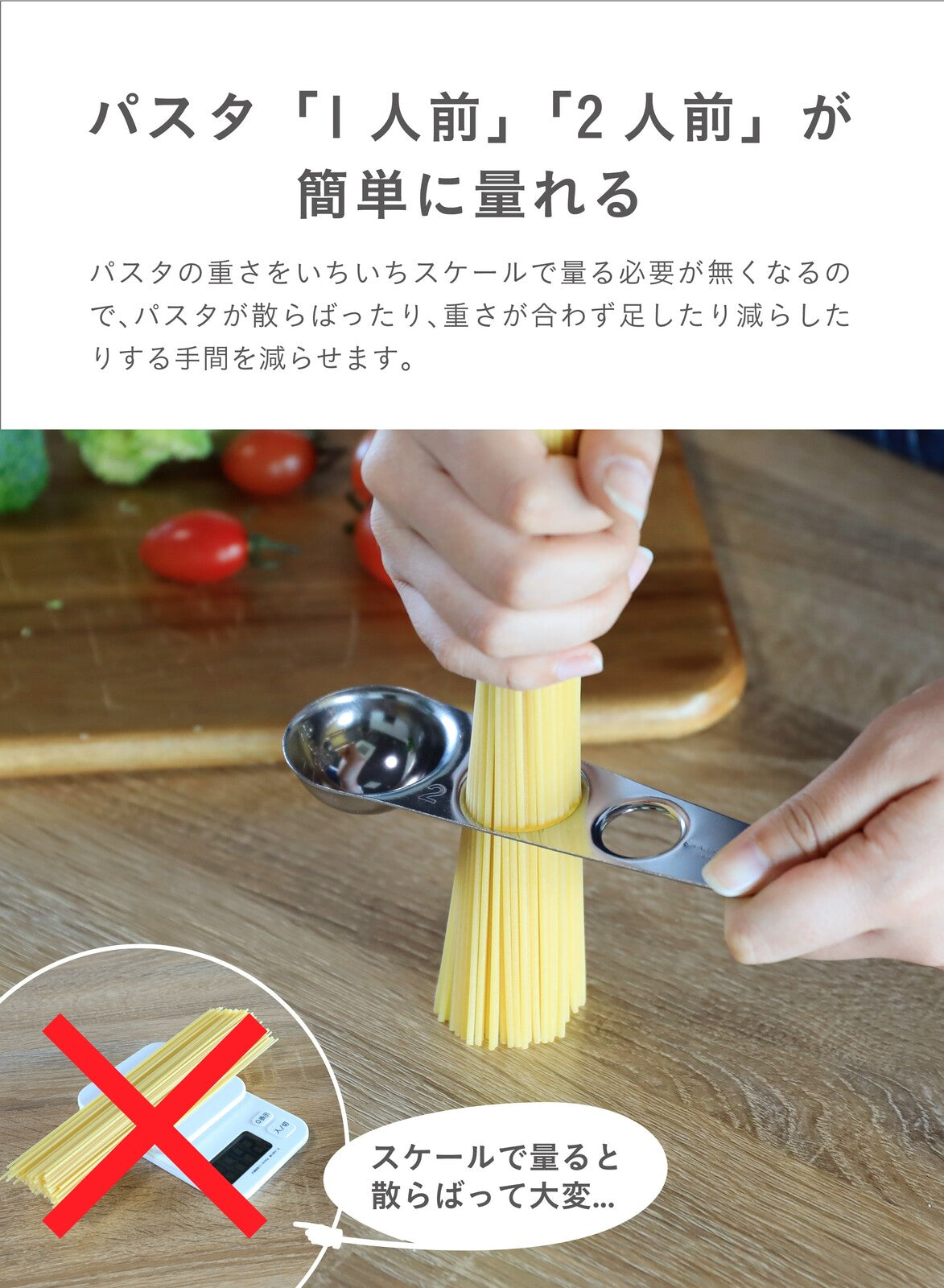 CB Japan Pasta Measuring Spoon Stainless Steel