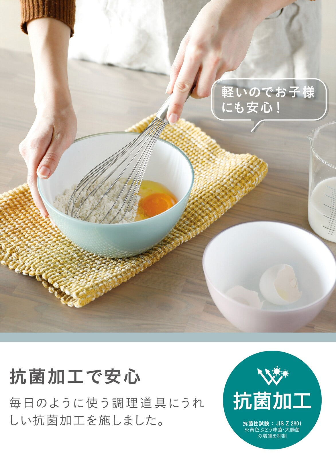CB Japan Heat-Resistant Microwave Bowl 18cm Green