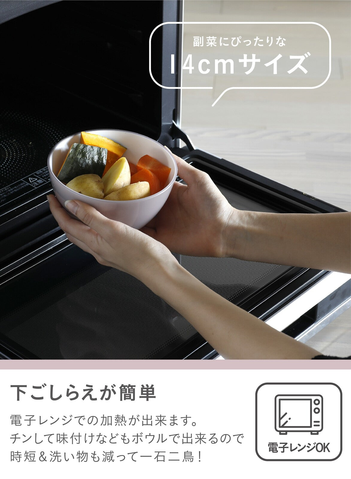 CB Japan Heat-Resistant Microwave Bowl 20cm Beige