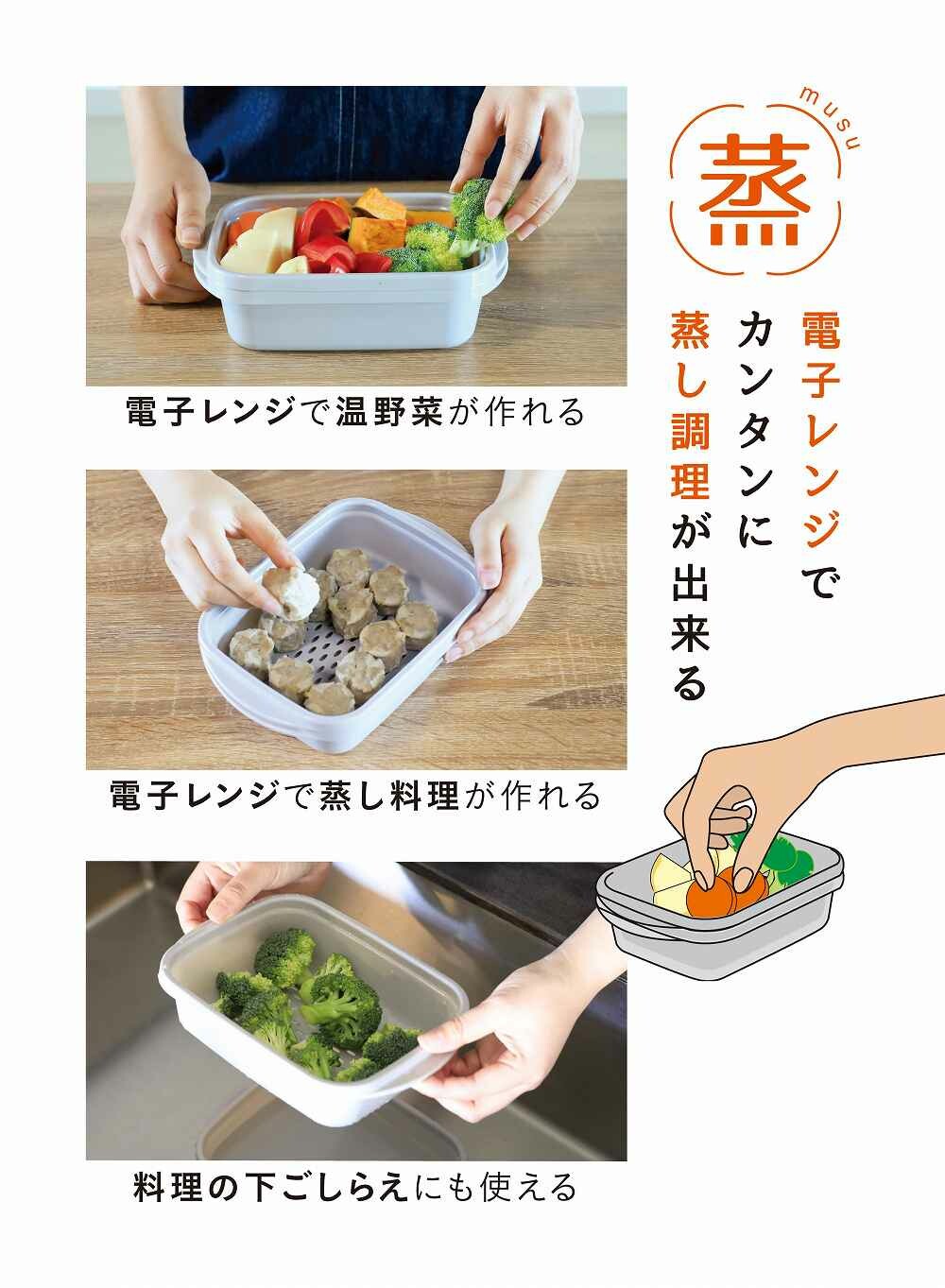 CB Japan Microwave Steamer Square
