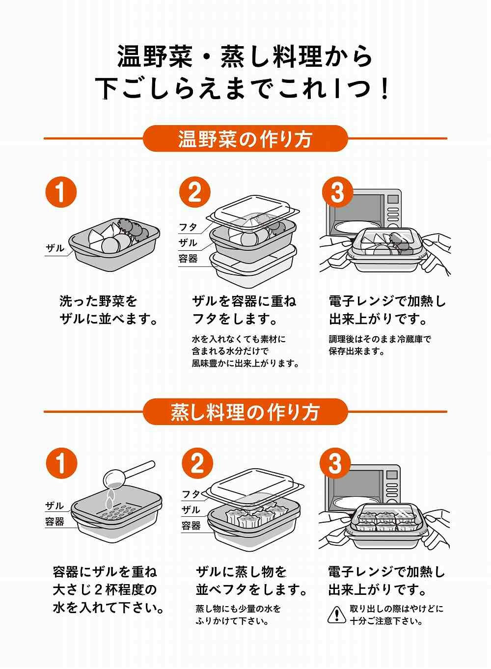 CB Japan Microwave Steamer Square