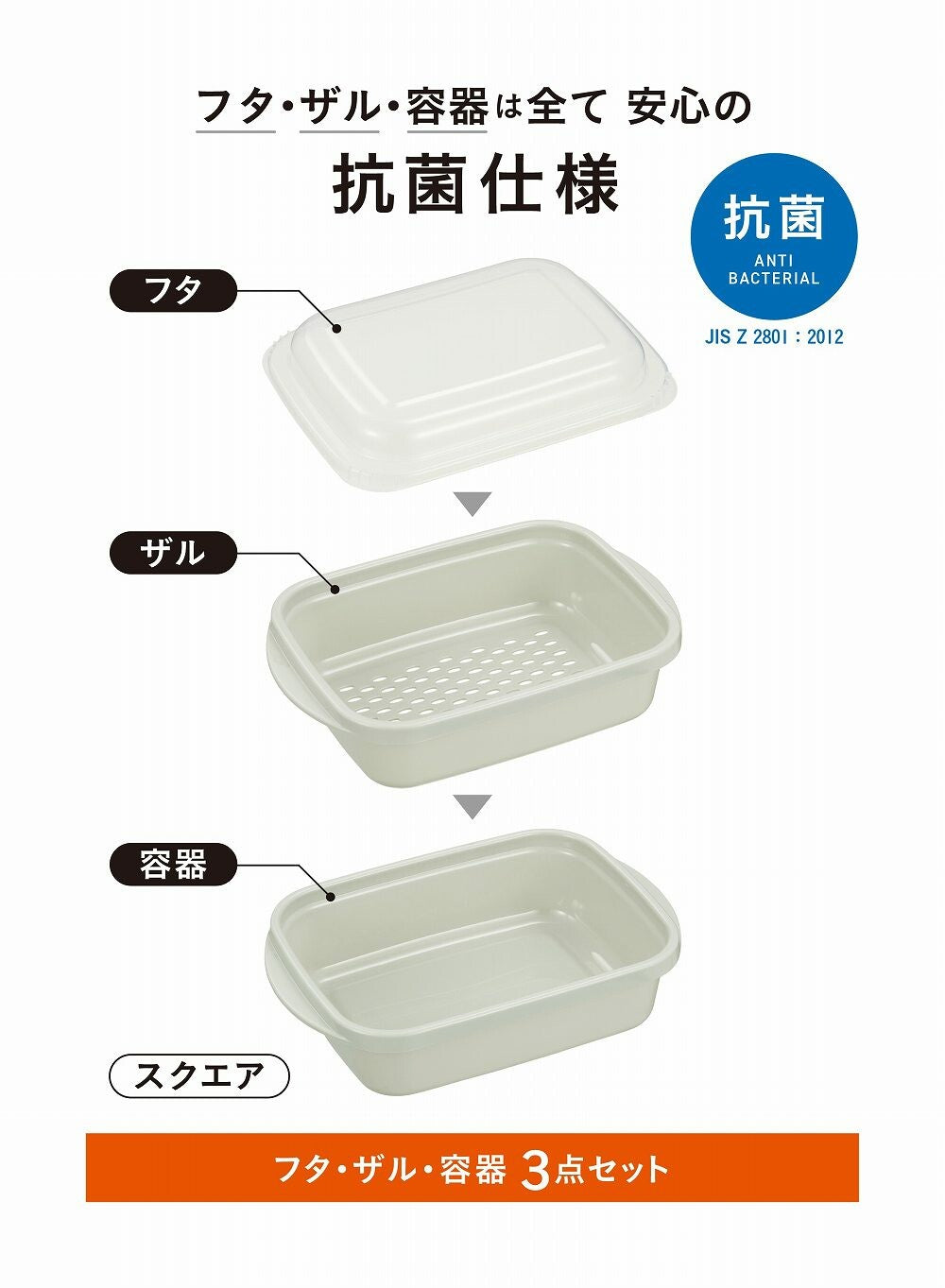 CB Japan Microwave Steamer Square