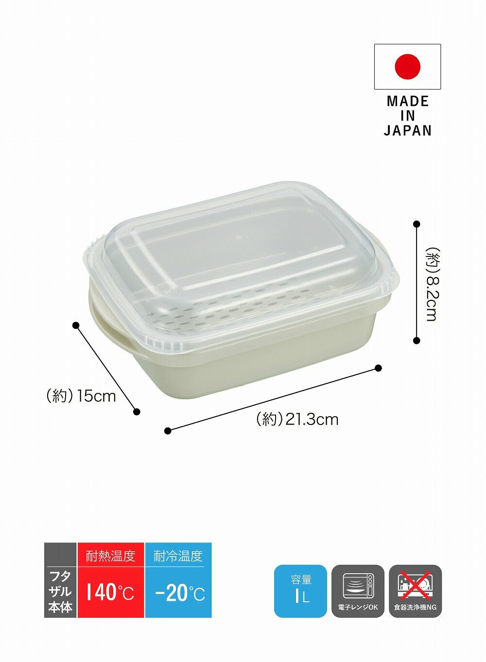 CB Japan Microwave Steamer Square