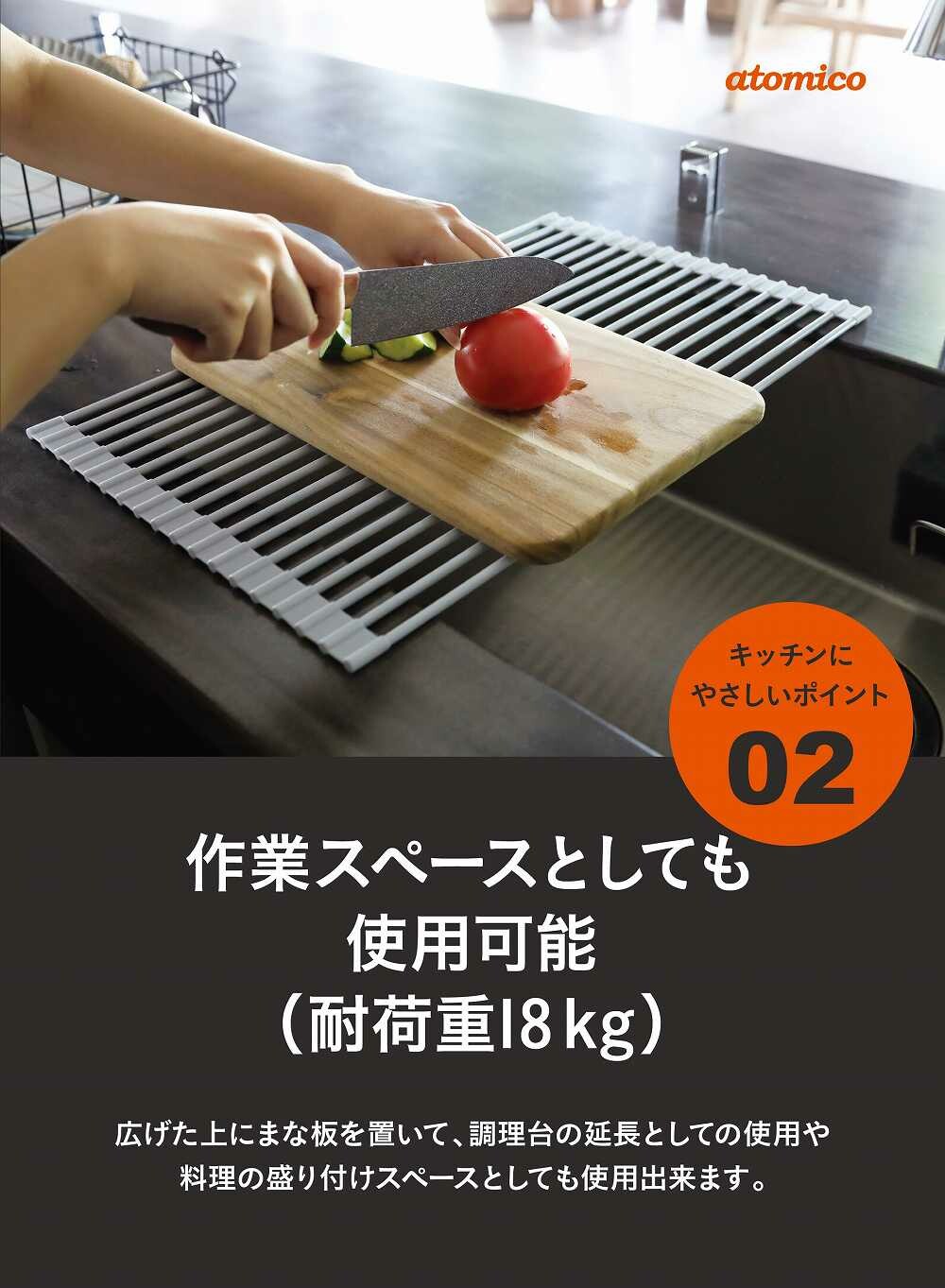 CB Japan Gentle Silicone Dish Drainer Rack