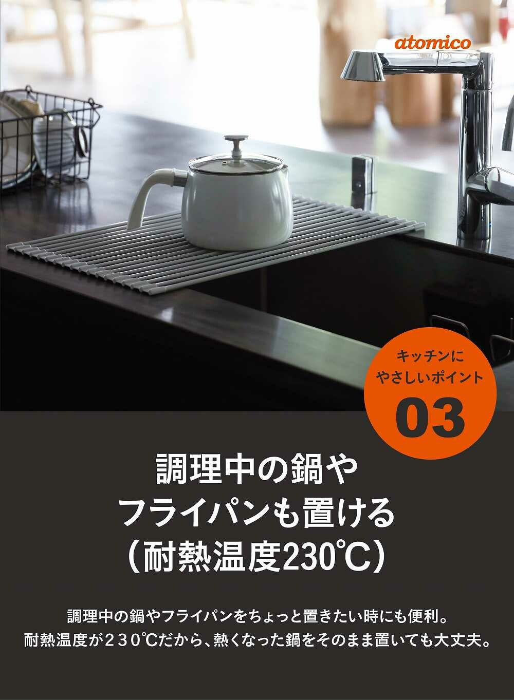 CB Japan Gentle Silicone Dish Drainer Rack