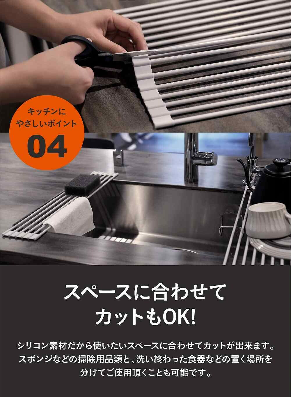 CB Japan Gentle Silicone Dish Drainer Rack