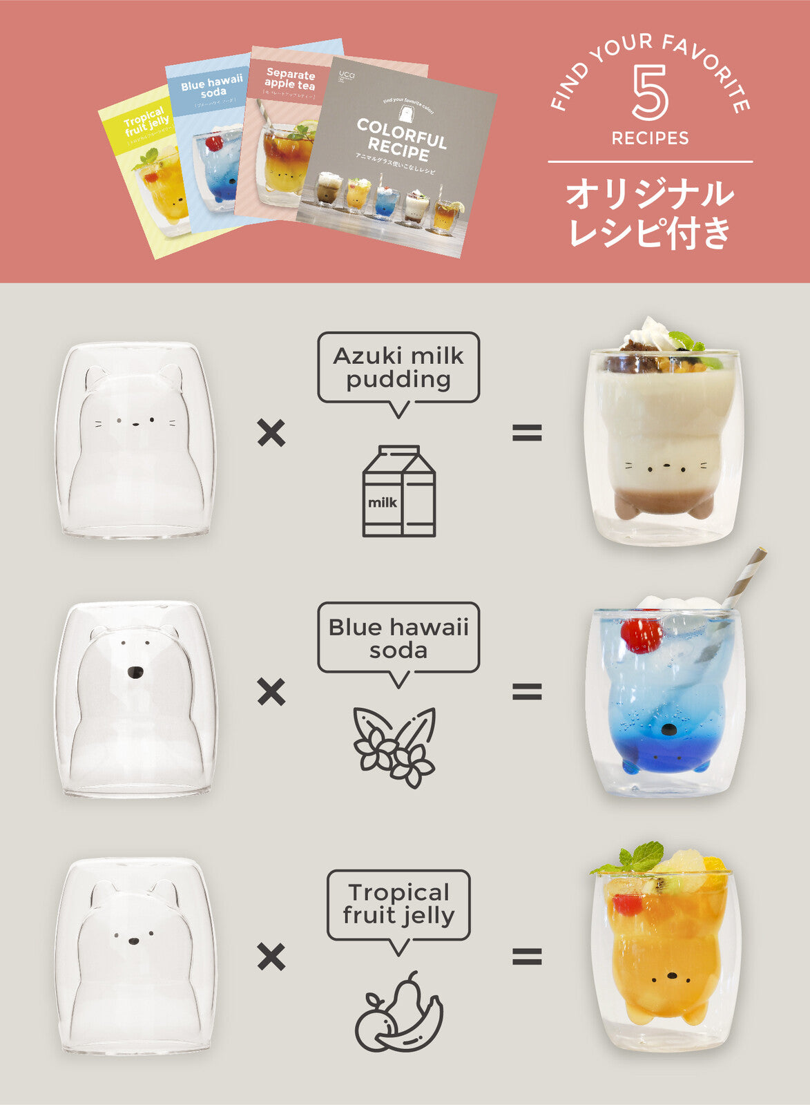 CB Japan Heat-Resistant Double Wall Glass Polar Bear