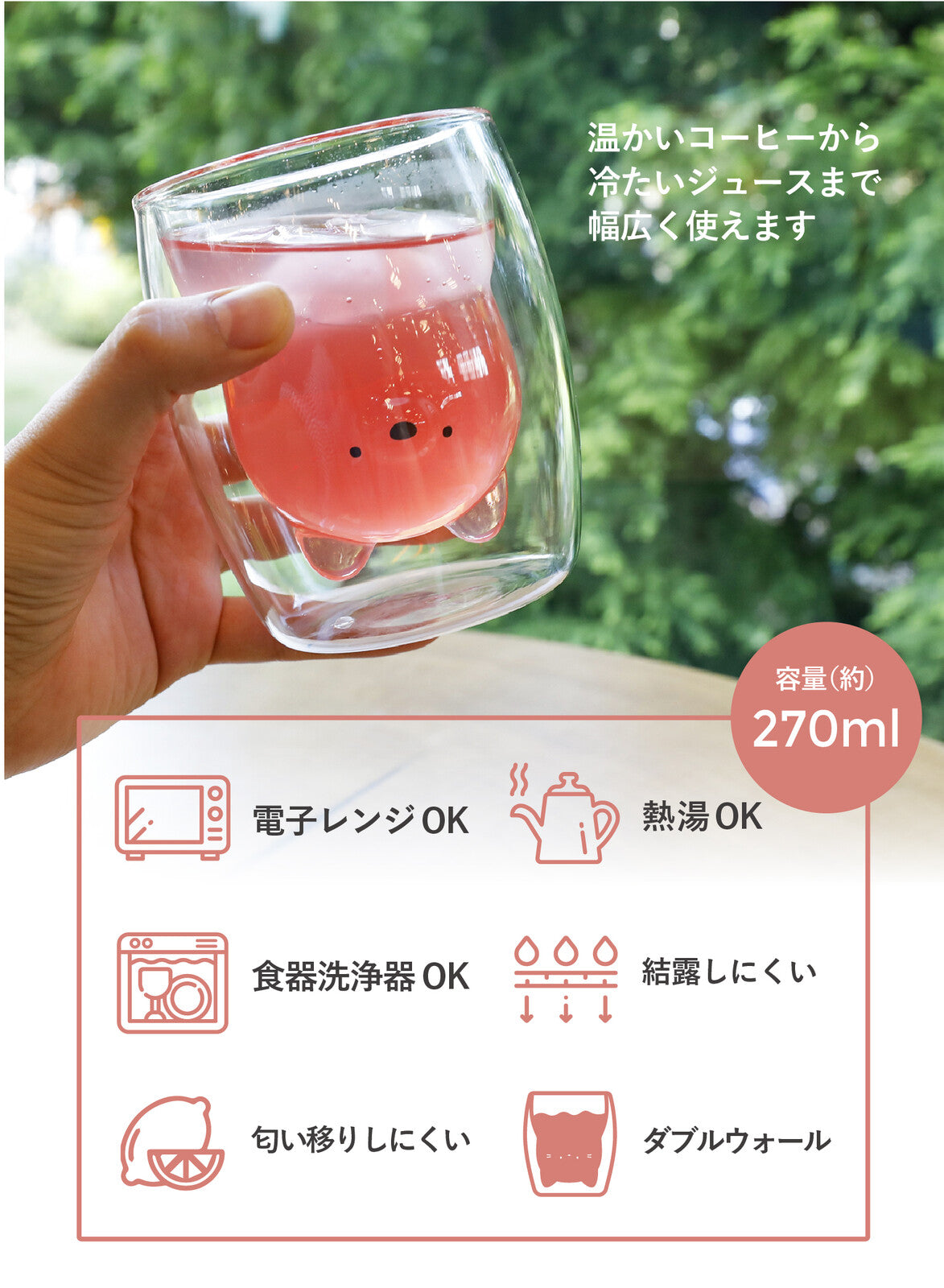 CB Japan Heat-Resistant Double Wall Glass Dog