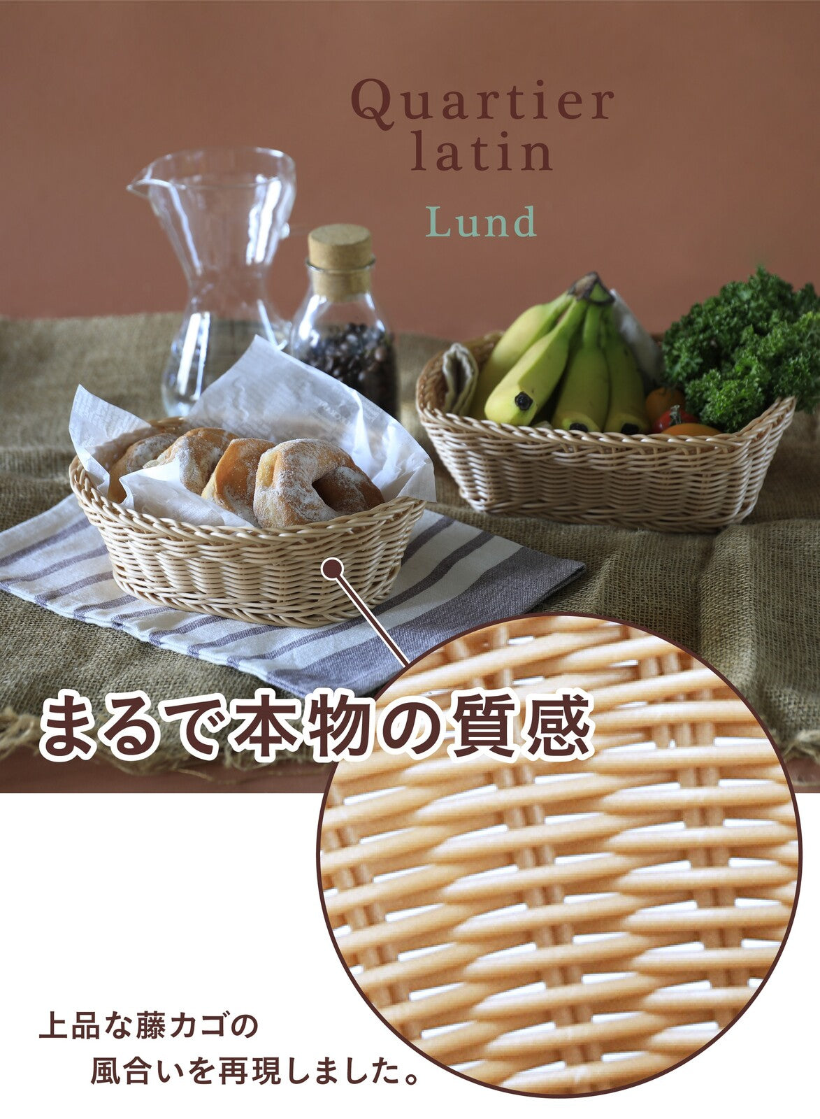 CB Japan Lund Washable Basket Oval Caramel