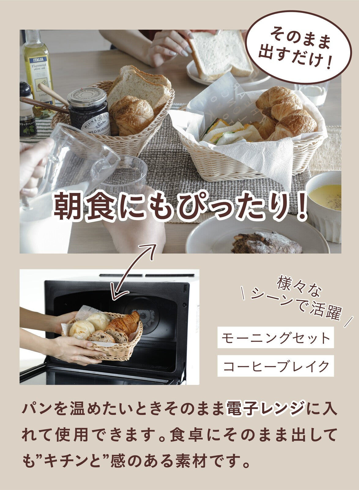 CB Japan Lund Washable Basket Rectangle L Caramel