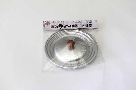 Taniguchi Metal Ginba Yukihira Pot Lid Fits 16-20cm