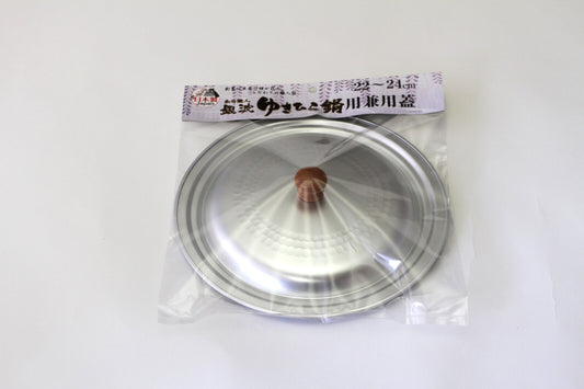 Taniguchi Metal Ginha Yukihira Pot Lid 22-24cm