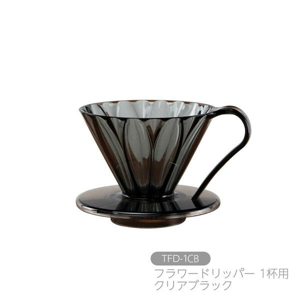 Sanyo Sangyo CAFEC Flower Coffee Dripper Cup1 Single Cup Black TFD-1CB