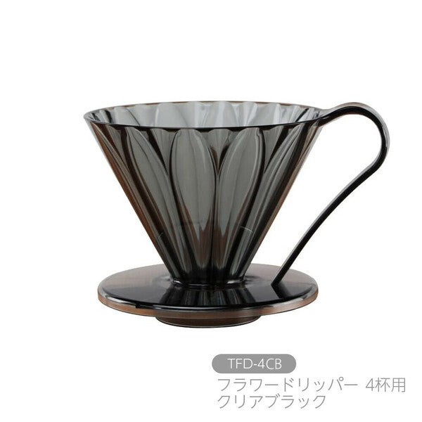 Sanyo Sangyo Coffee Dripper Black 4 Cup TFD-4CB