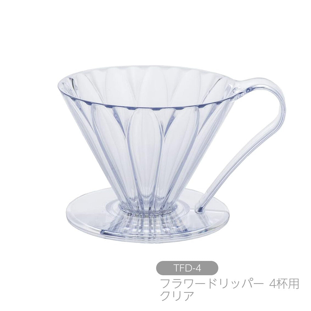 Sanyo Sangyo Clear Cup Coffee Dripper for 4 Cups TFD-4