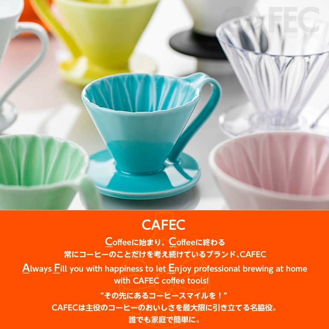 Sanyo Sangyo Clear Cup Coffee Dripper for 4 Cups TFD-4