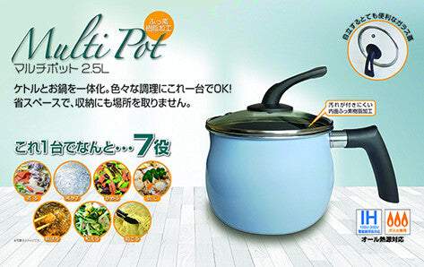 Tafuko Multi Pot 2.5L F-7178