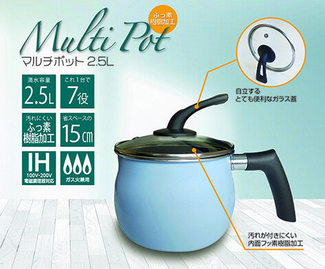 Tafuko Multi Pot 2.5L F-7178