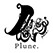 Plune Enamel Square Stocker L